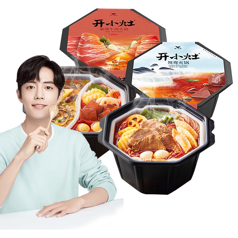 Lẩu tự sôi  2 ngăn - cơm canh tự sôi