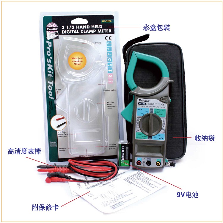 🚚FREESHIP Ampe Kìm kẹp dòng AC Pro'skit MT-3266 Ampe kìm Proskit MT-3266