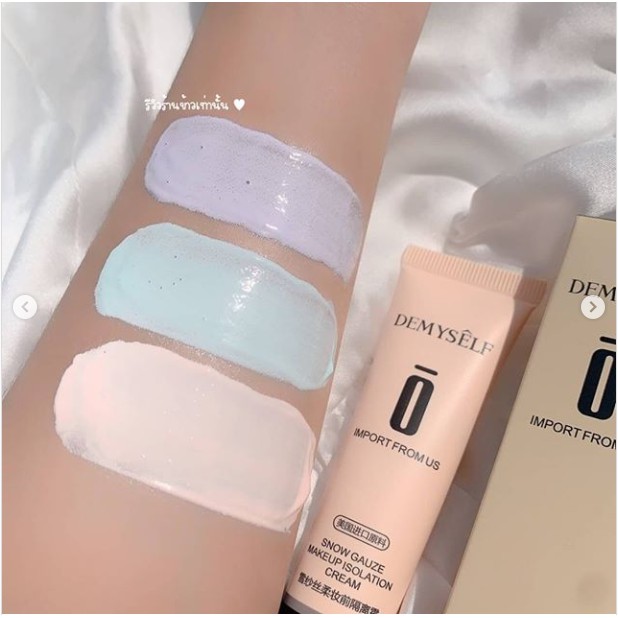 Kem nền che khuyết điểm mềm mịn kiềm dầu DEMYSELF  Nội Địa Trung | BigBuy360 - bigbuy360.vn