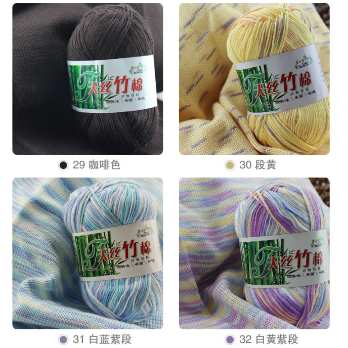 Cuộn len sợi mềm mịn 50g wool