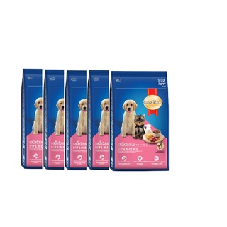 Thức ăn hạt cho chó con vị bò và sữa - smartheart puppy gói 400g