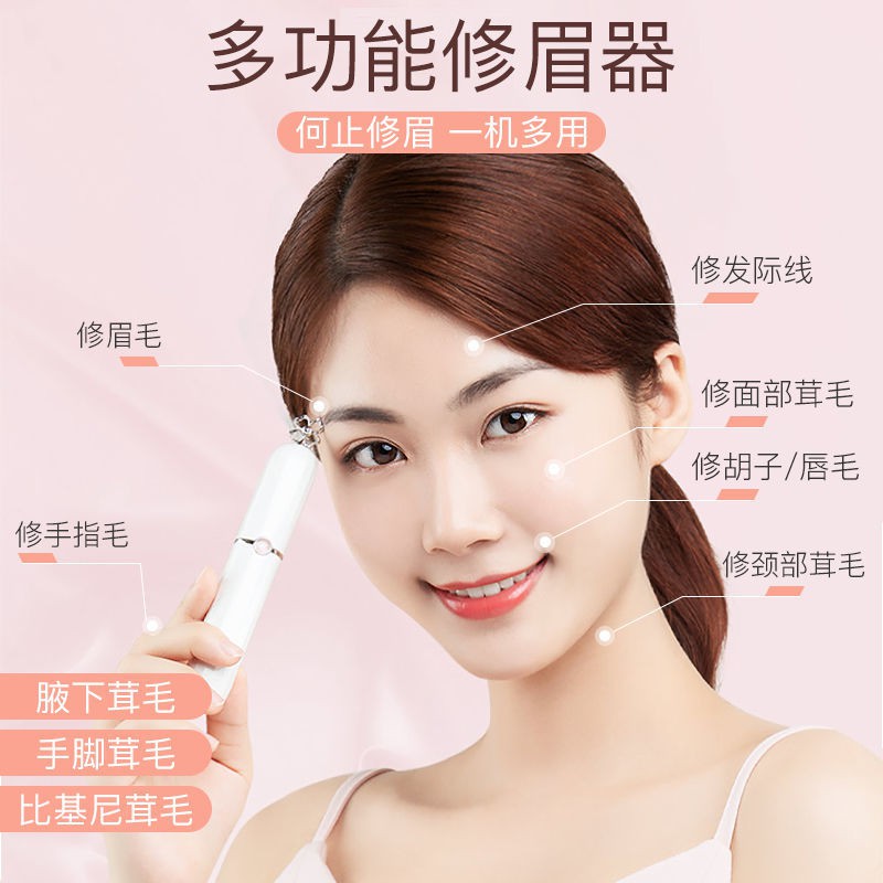 (hàng Mới Về) Bút Tỉa Lông Mày Tự Động An Toàn Tiện Dụng | BigBuy360 - bigbuy360.vn