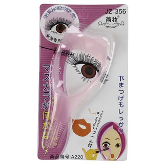 Dụng cụ hỗ trợ chuốt mascara