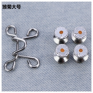  Nút gài điều chỉnh lưng quần dành cho nữ thiết kế hình hoa cúc dễ thương MM H HGF