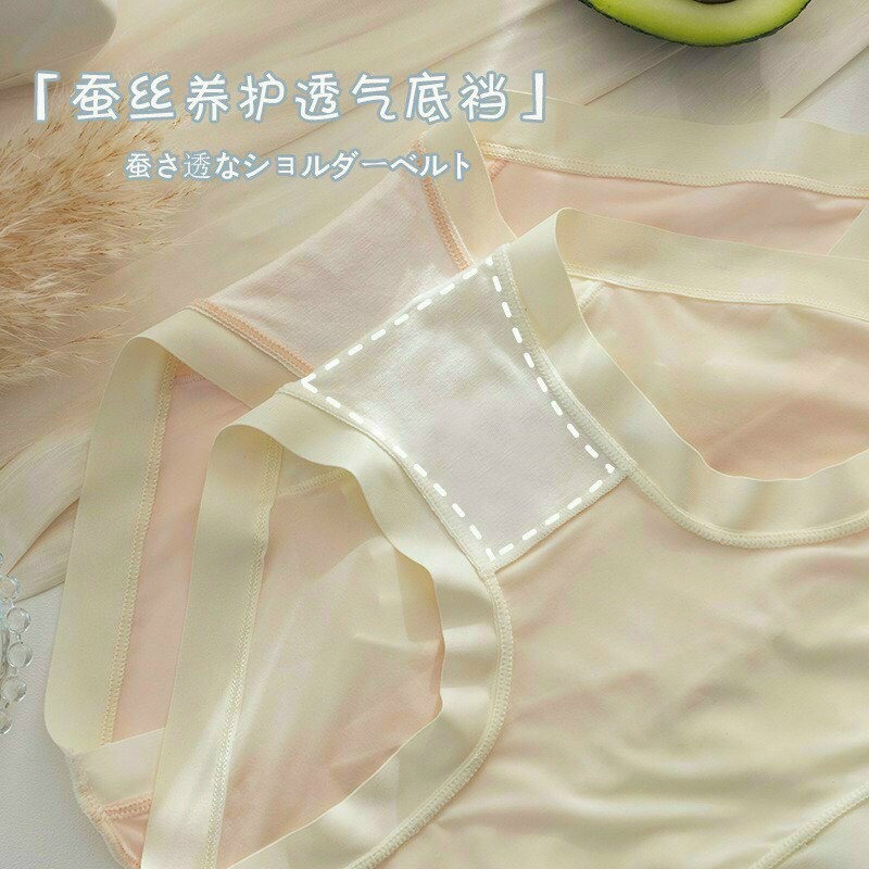 Quần lót nữ, quần lót nữ không viền, quần chip cạp cao tàng hình loại cao cấp hàng Quảng châu