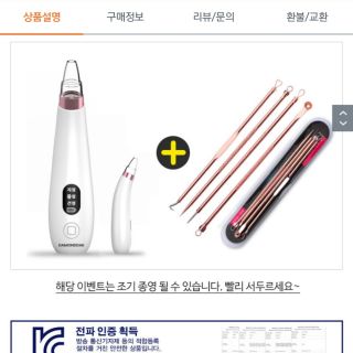 [ORDER] Máy hút mụn, làm sạch bã nhờn Damonddak - hàng nội địa Hàn