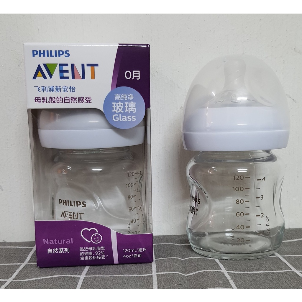 Bình sữa Avent Natural thủy tinh 120ml, 240ml CHÍNH HÃNG - NỘI ĐỊA TRUNG