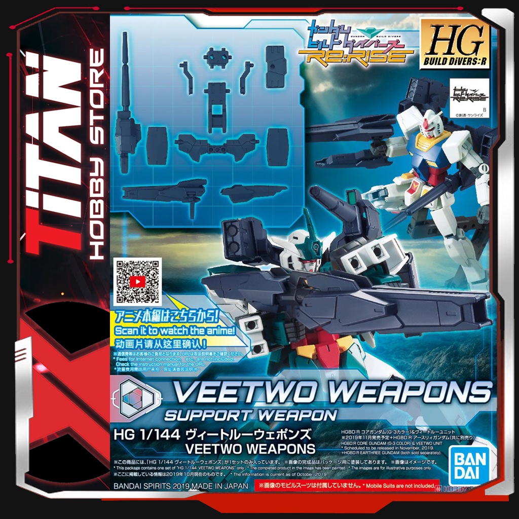 Mô hình HGBD 1/144 Veetwo Weapons