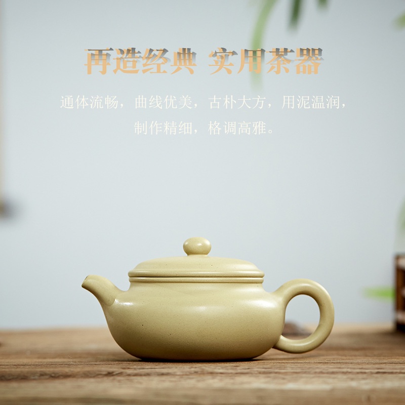 Ấm Tử Sa Nghi Hưng Phỏng Cổ 220 ml (Bổn Sơn Lục)