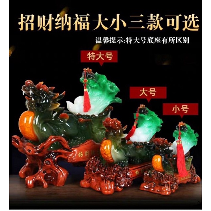 TƯỢNG TRANG TRÍ TỲ HƯU KÉO BẮP CẢI CHIÊU TÀI NẠP PHÚC