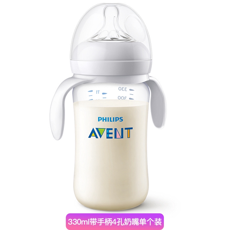 Bình Sữa Philips Avent Bằng Nhựa Trong Suốt Bền Bỉ Cho Bé