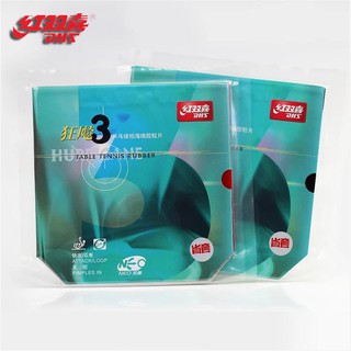 Mặt vợt bóng bàn DHS H3 (HURRICANE III) NEO Prov [tuyển tỉnh] Lót cam