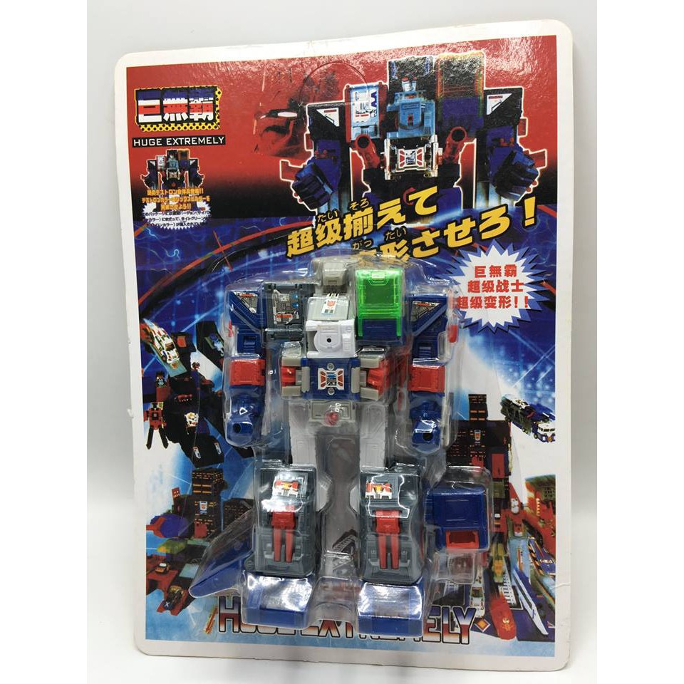 ĐỒ CHƠI VỈ ROBOT LẮP GHÉP HUGE