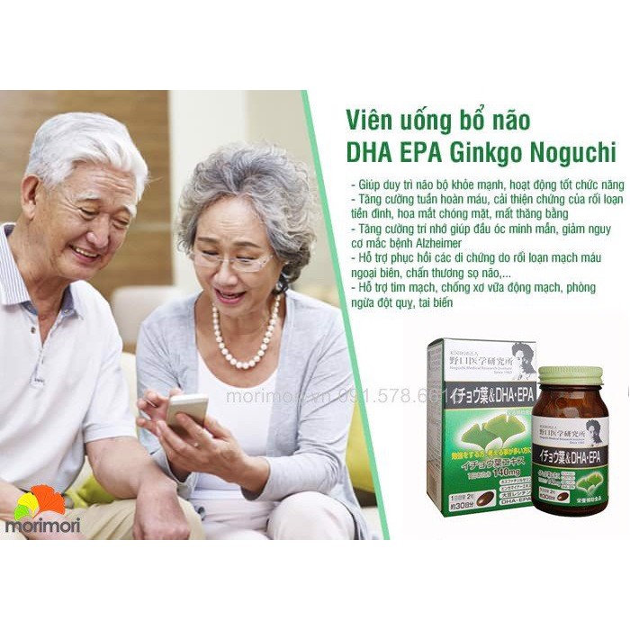 Viên thuốc bổ não DHA EPA Ginkgo Noguchi
