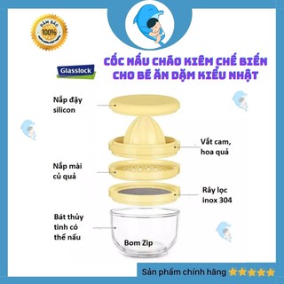 Cốc Nấu Cháo Kiêm Chế Biến Galsslock Cho Bé Ăn Dặm Kiểu Nhật Tiện Lợi Chính Hãng