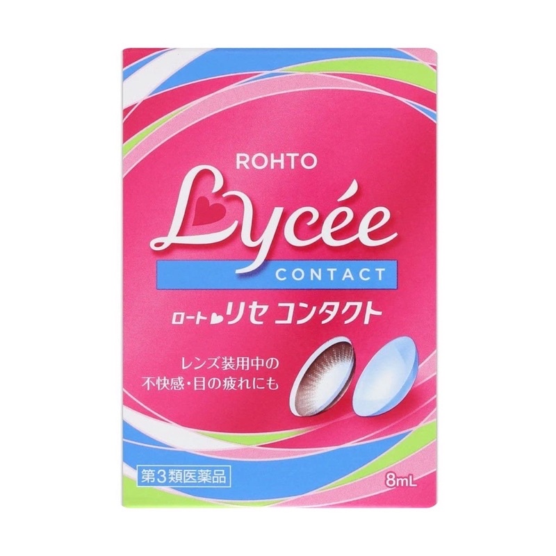 (Nội địa Nhật) Th uốc nhỏ mắt Lycee 8ml