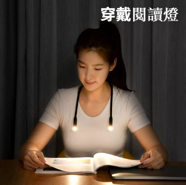 Đèn Led Đọc Sách Xiaomi Mi O