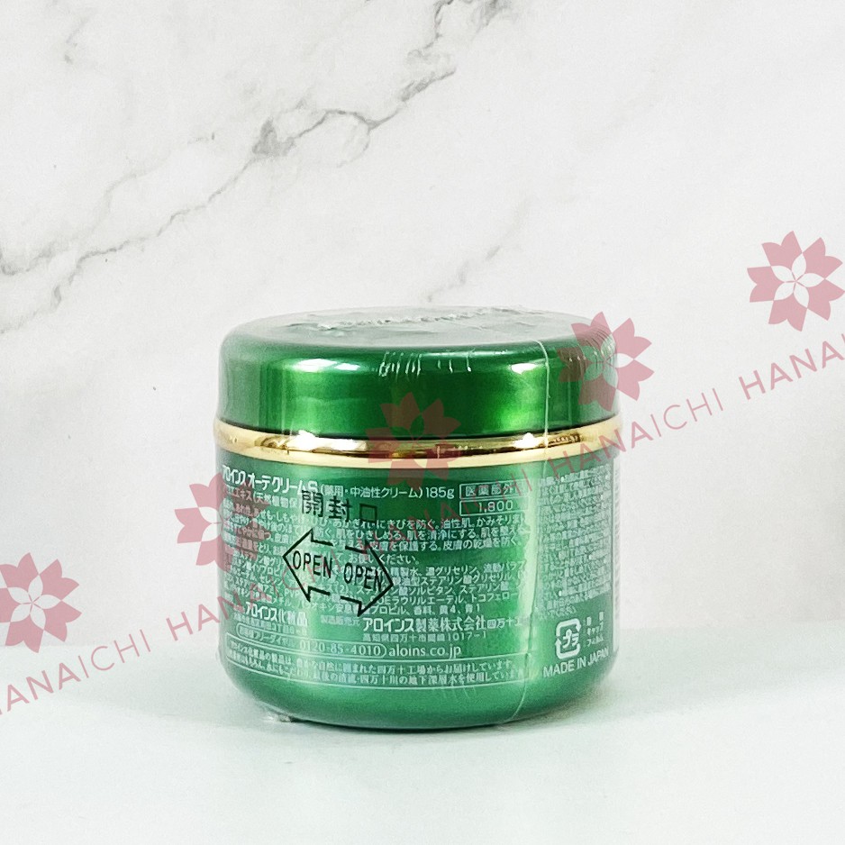 KEM DƯỠNG LÔ HỘI ALOINS EAUDE CREAM