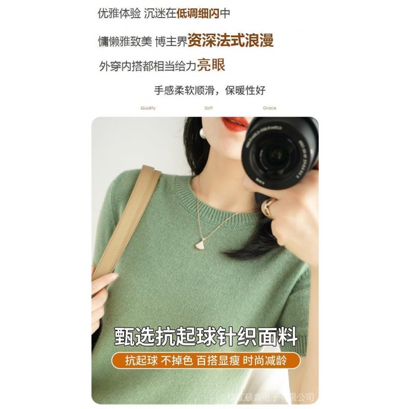 Áo Len Dệt Kim Ngắn Tay Cổ Tròn Thời Trang Cho Nữ