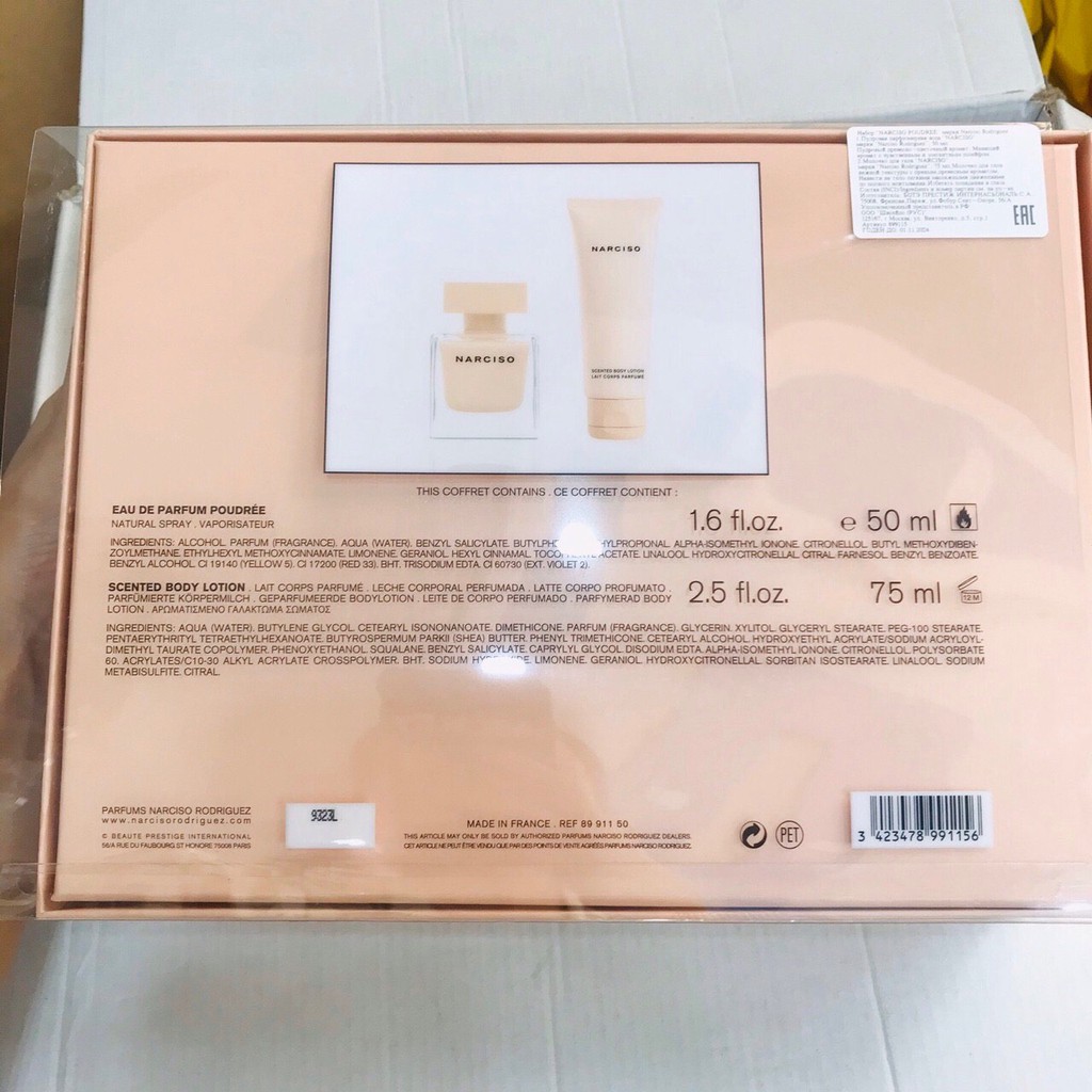 Nước hoa Set Narciso Poudree EDP 2 món | Thế Giới Skin Care