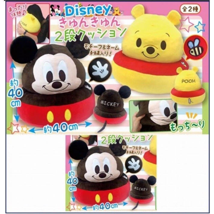 - Set 2 món Gấu bông nhân vật MICKEY - POOH trong Walt Disney dạng gối ôm