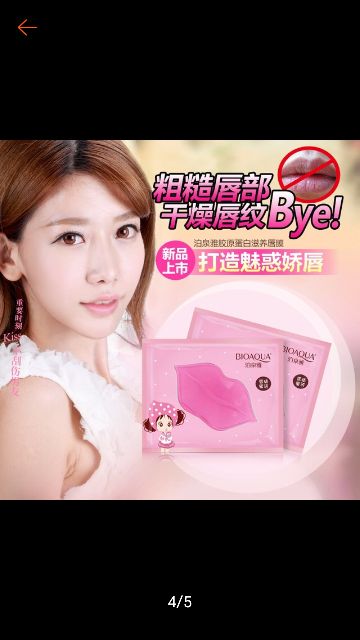 Mặt nạ môi Bioaqua hàng nội địa Trung chất lượng cao | BigBuy360 - bigbuy360.vn