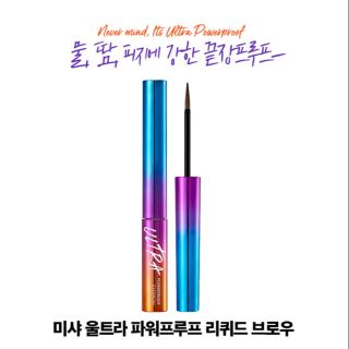 Kẻ Chân Mày Missha Ultra Powerproof Eyebrows Liquid 2.5g