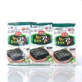 Rong Biển Humanwell Cho Bé