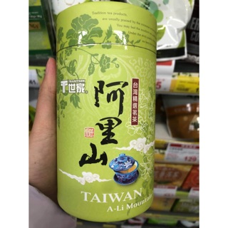 Trà Alishan Đài Loan