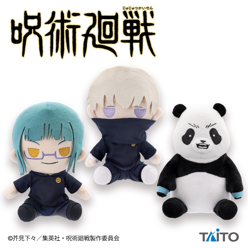 [TAITO] Gấu bông doll Jujutsu Kaisen Plush Toy vol. 3 TOGE INUMAKI MAKI PANDA chính hãng Nhật Bản