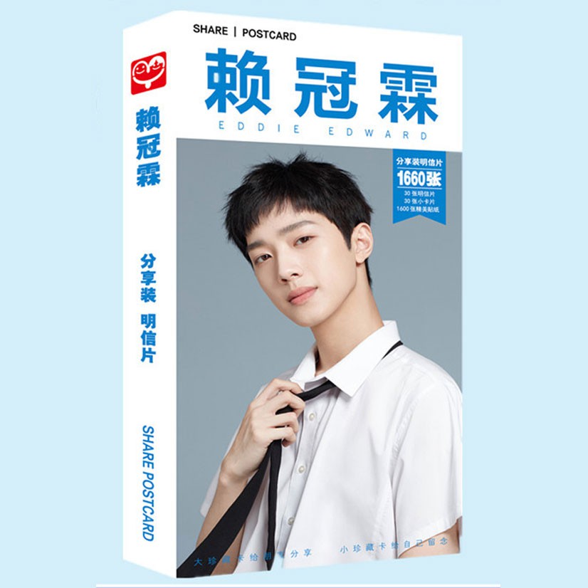 Postcard Lai GuanLin Wanna One 2 mẫu