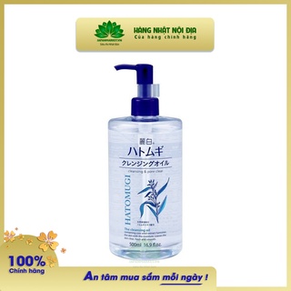 Dầu Tẩy Trang Hatomugi, Nước Tẩy Trang Ý Dĩ Hatomugi The Cleansing Oil Cleansing & Pore Clear 500ml Nhật Bản