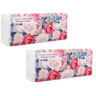  Khăn Giấy Thếp Hensley 260 Tờ (2lớp)