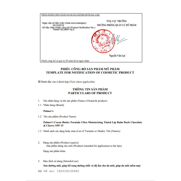 Son dưỡng môi chống nắng ngăn ngừa khô, nứt nẻ - SPF15 Palmer's 4g | BigBuy360 - bigbuy360.vn