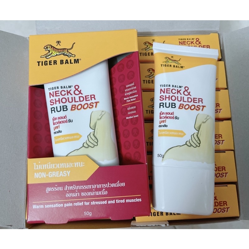 CAO XOA BÓP GIẢM ĐAU CỔ VÀ VAI TIGER BALM NECK & SHOULDER RUB BOOST THÁI LAN