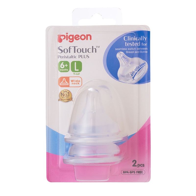Núm Vú Silicon Siêu Mềm Cổ Rộng Pigeon Nhiều Size 2 Cái/Vỉ