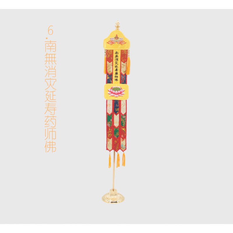 Tràng Phan Phướn Hoa Sen