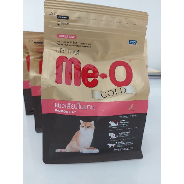 Thức ăn hạt cho mèo lớn và mèo con Me-O Gold - Gói 400gram