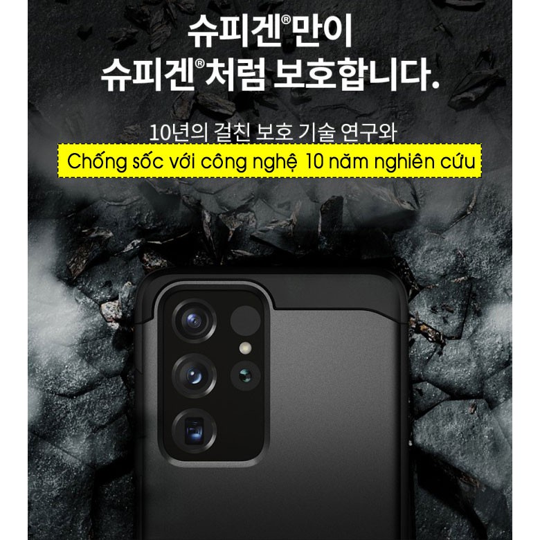 Ốp lưng S21 Ultra Spigen Tough Armor XP chống va đập tốt nhất - Hàng Chính Hãng.