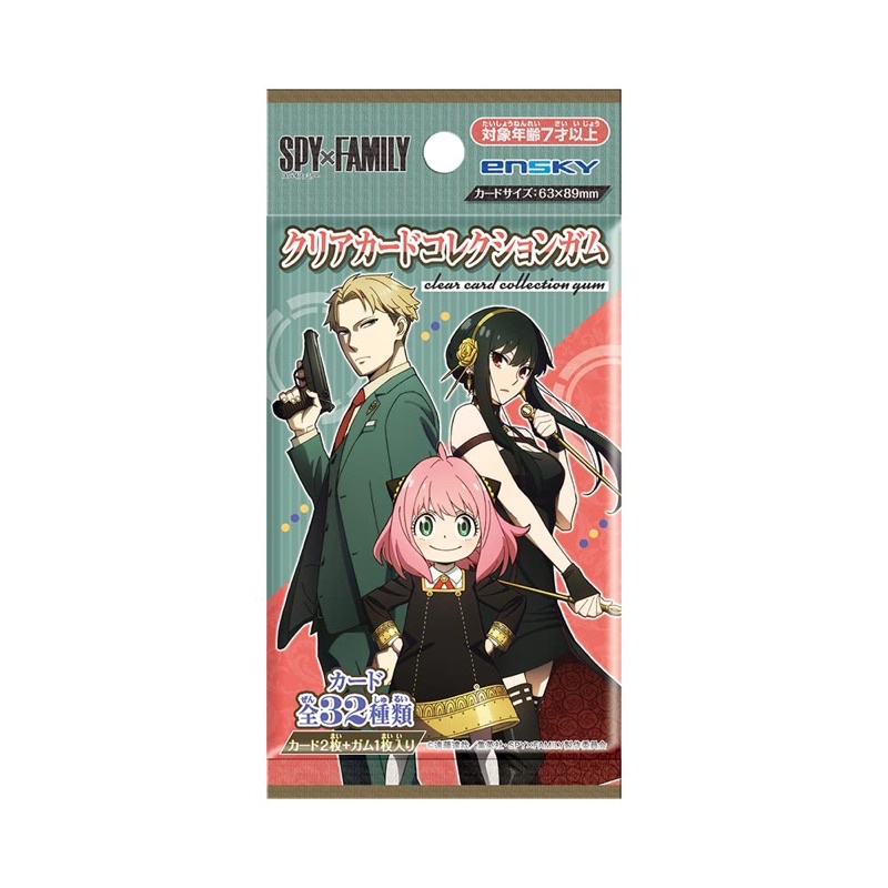 Thẻ nhân phẩm Spy x Family