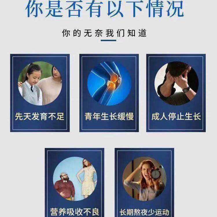 Chiều Cao Dán Tăng Chiều Cao Cho Người Lớn Và Phát Quang