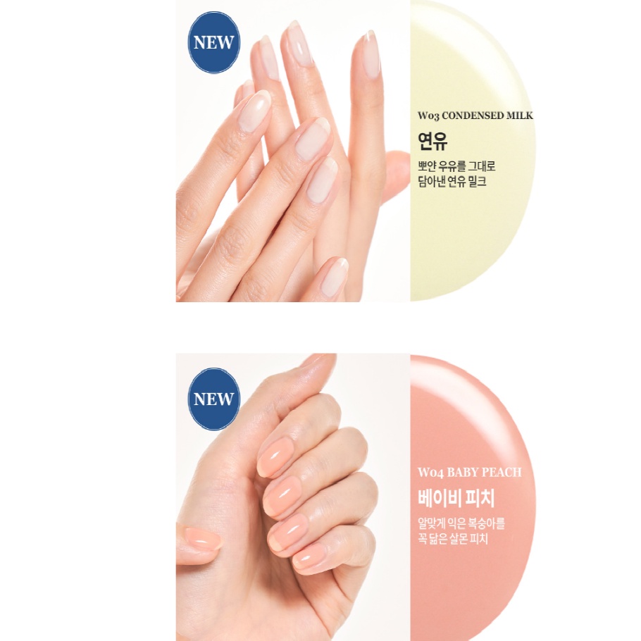 Sơn móng tay Romand Rom&nd tùy chọn màu sắc