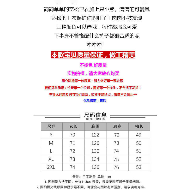 Áo len tay dài cổ tròn trang trí chú gấu dễ thương thời trang mùa thu 2020 phong cách Hàn Quốc dành cho bạn nữ