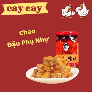 Laoganman Chao Dầu Ớt/Đậu Phụ Nhự Hương Vị Trung Hoa