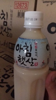 Combo 5 chai nước gạo 500ml