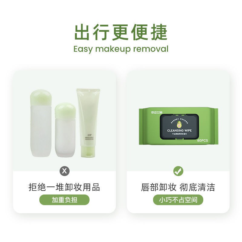 Khăn Ướt Tẩy Trang Tinh Dầu Bơ Sạch Sâu An Toàn Cho Làn Da90YP | BigBuy360 - bigbuy360.vn