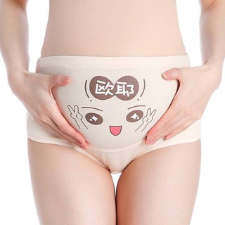 Quần lót cho phụ nữ mang thai