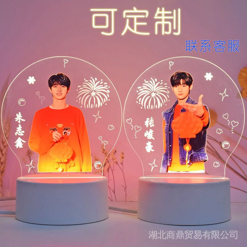 Tf Family Generation Zhu Zhixin Su Thanhao Zuohang Merchandise Quà Tặng Sinh Nhật Cho Bạn Gái / Cặp Đôi