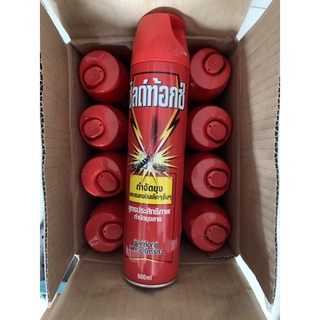 Xịt Muỗi Shieldtox 600ml Thái Lan