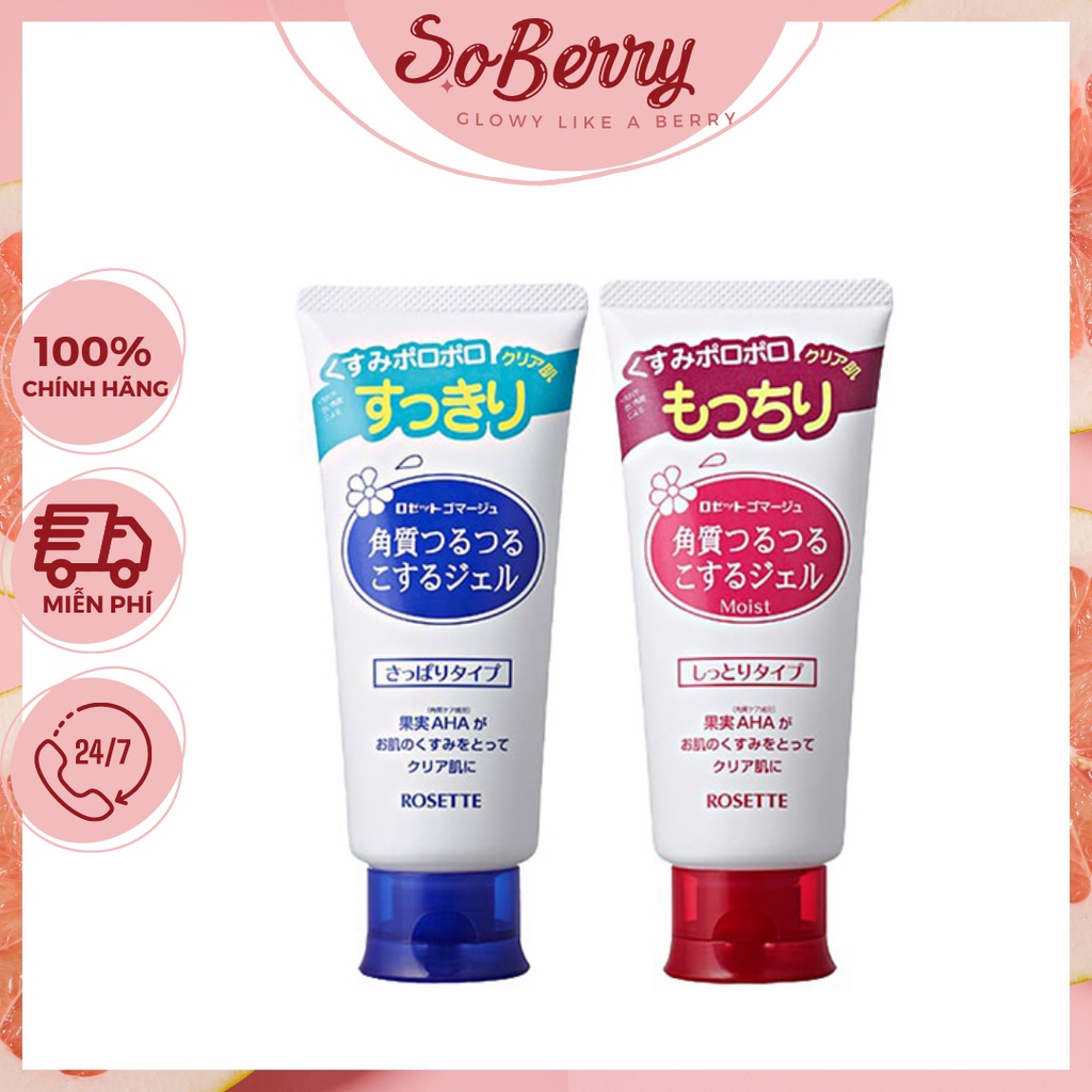 TẨY DA CHẾT ROSETTE SỐ 1 NHẬT BẢN